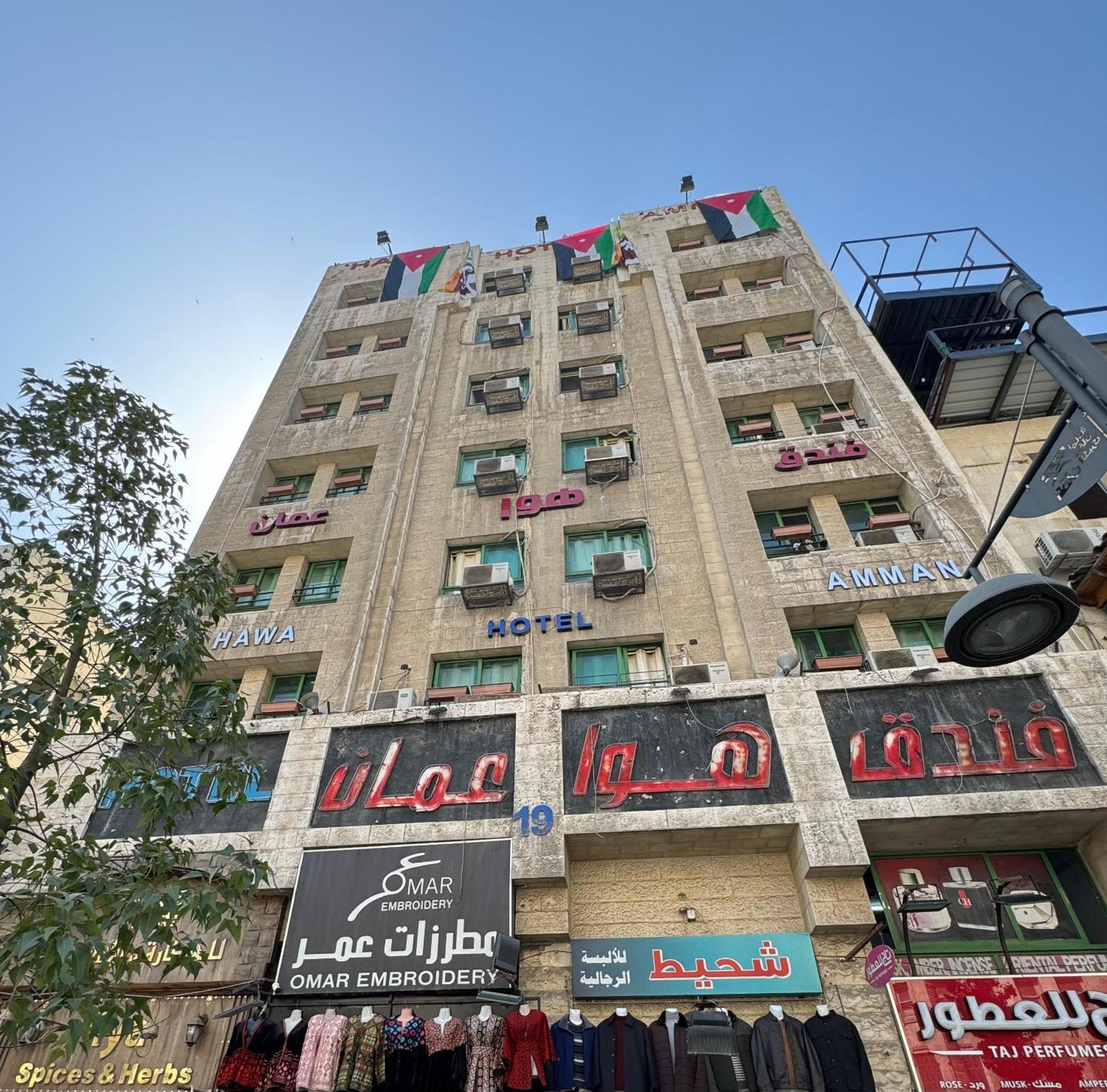 Downtown Hawaa Amman Hotel Kültér fotó